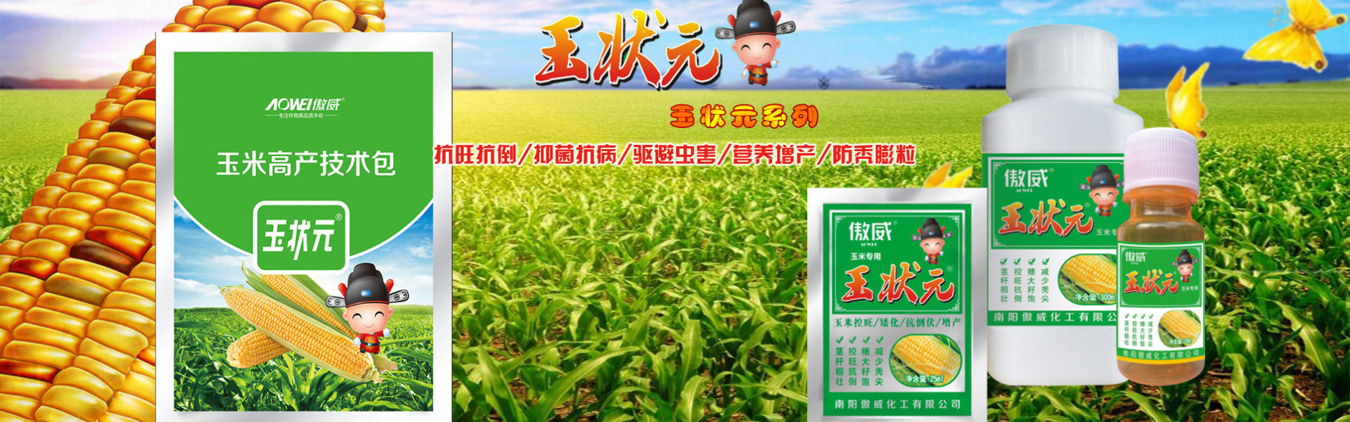 九游会ag网址大全